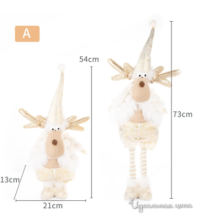  NEW YEAR, цвет бежевый