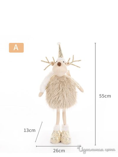  NEW YEAR, цвет бежевый