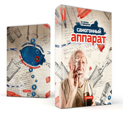 Набор антибук Антибуки