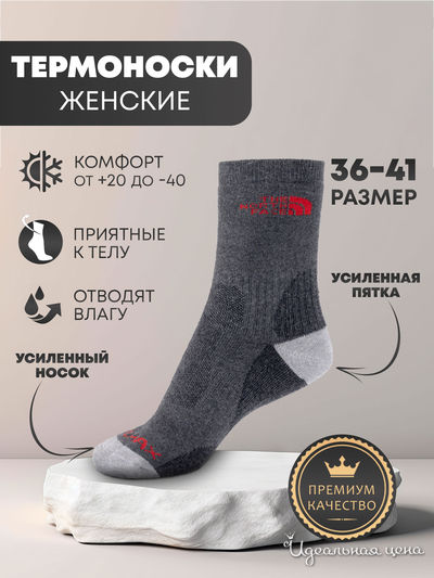  The North Face, цвет серый