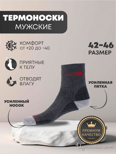  The North Face, цвет серый