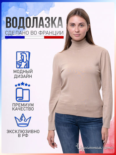  ZINGARA, цвет бежевый