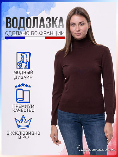  ZINGARA, цвет коричневый