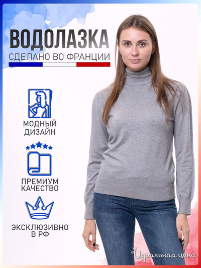  ZINGARA, цвет серый