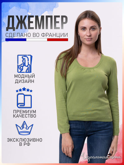  ZINGARA, цвет зеленый