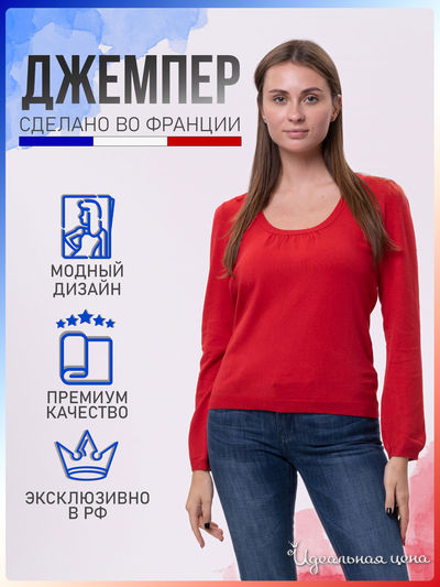  ZINGARA, цвет красный