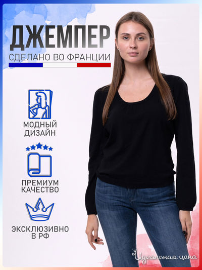  ZINGARA, цвет черный