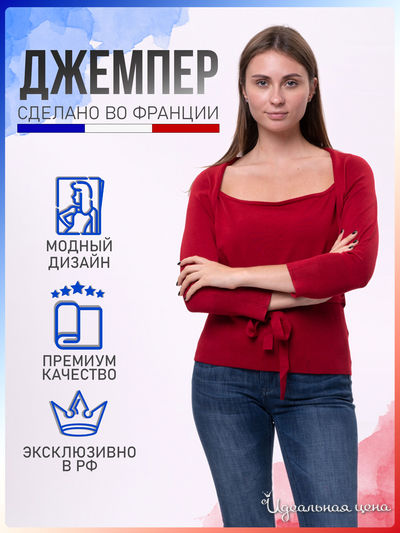  ZINGARA, цвет красный