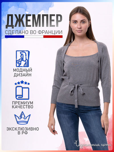  ZINGARA, цвет серый