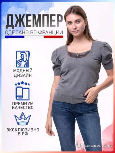  Nouveau Edition, цвет серый