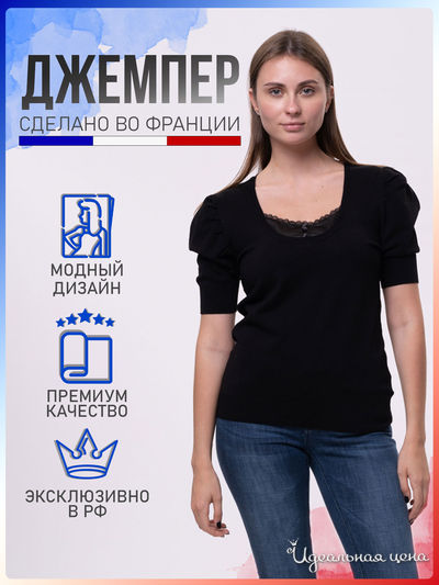  Nouveau Edition, цвет черный