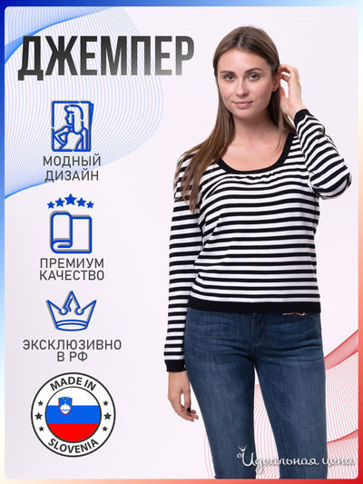 Джемпер LOVE KNITWEAR