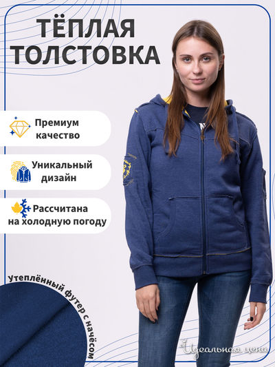  JINX, цвет синий