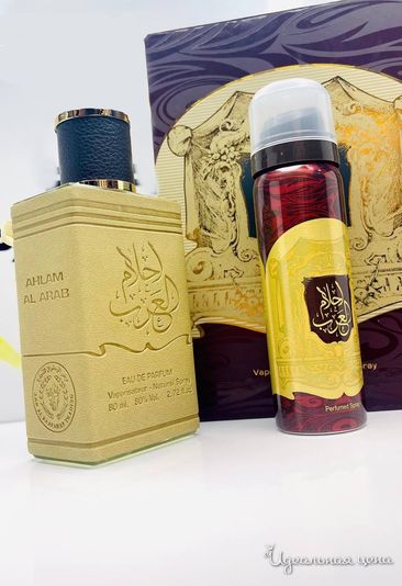  Парфюмерия LUX