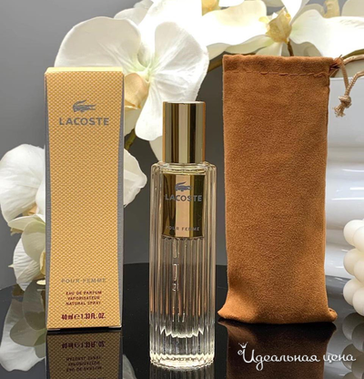  Парфюмерия LUX