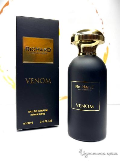  Парфюмерия LUX