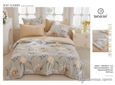  Boris, цвет мультиколор