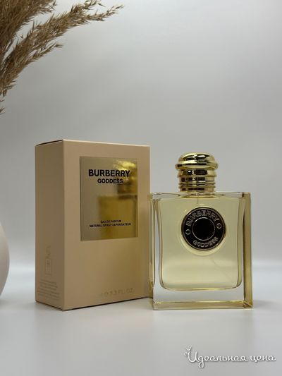  Парфюмерия LUX