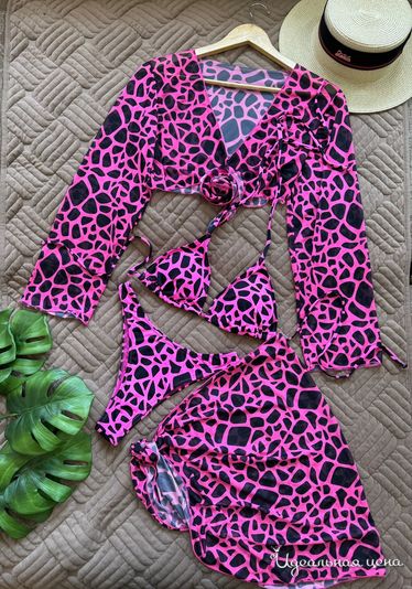  MUST HAVE, цвет розовый