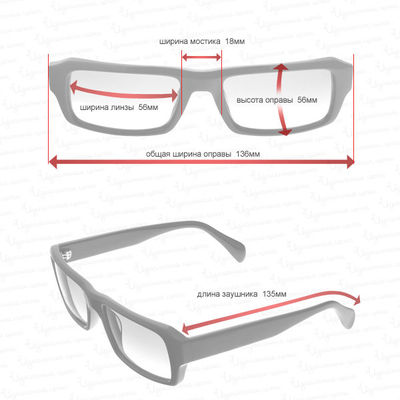 Очки Carolina Herrera