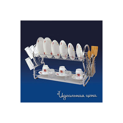 Подставка Maibach