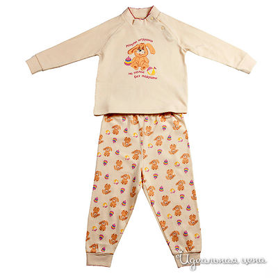 Пижама Венейя, цвет цвет желтый