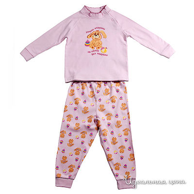 Пижама Венейя, цвет цвет розовый