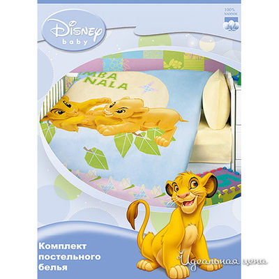 Комплект Disney