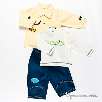 Комплект Best for kids, цвет цвет синий / желтый / белый