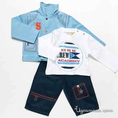Комплект Best for kids, цвет цвет синий / белый / голубой