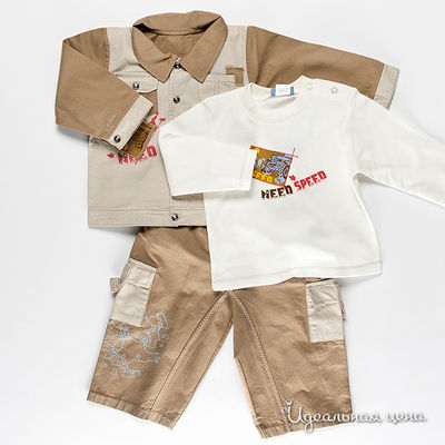 Комплект Best for kids, цвет цвет бежевый