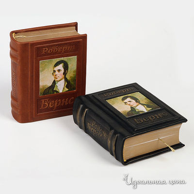 Роберт Бернс Кажан, цвет цвет коричневый