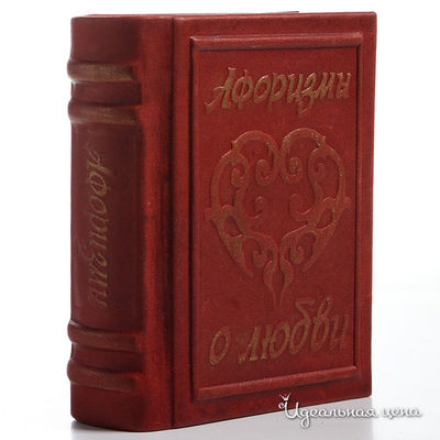 Афоризмы Кажан, цвет цвет коричневый