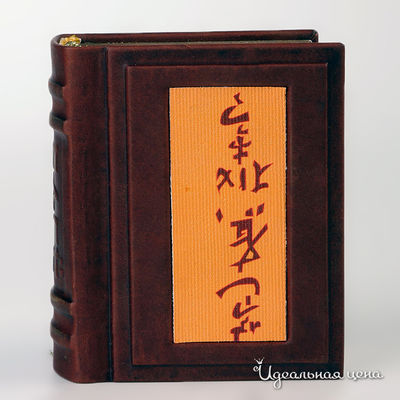 Книга Кажан, цвет цвет коричневый