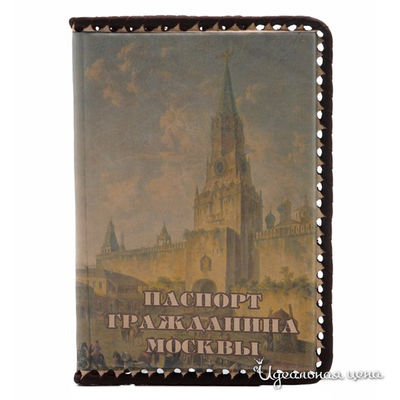 Обложка Кажан, цвет цвет бело-коричневый