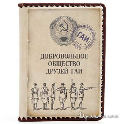 Обложка Кажан, цвет цвет бежевый