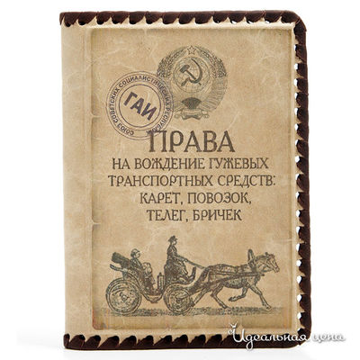 Обложка Кажан, цвет цвет бежевый