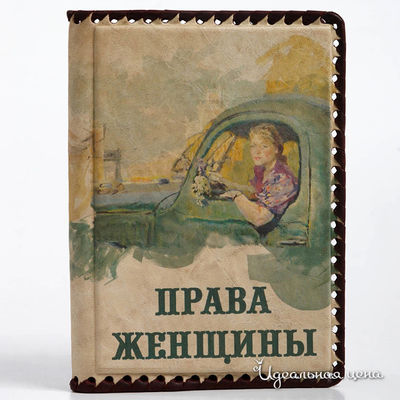 Обложка Кажан, цвет цвет бежевый