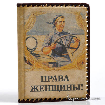 Обложка Кажан, цвет цвет бежевый