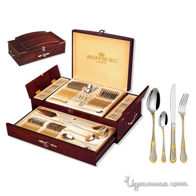 Набор столовых предметов Hoffburg