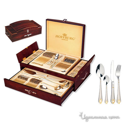 Набор столовых предметов Hoffburg