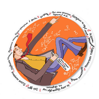 Методичка по потреблению алкоголя в чрезвычайных ситуациях Антибуки