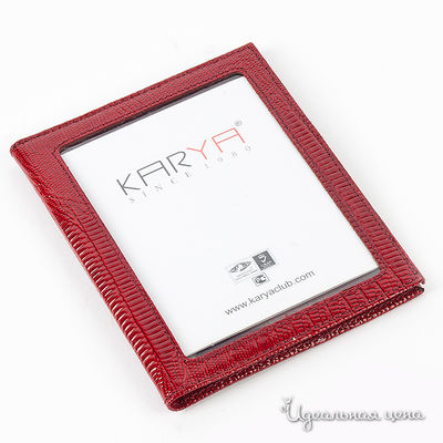 Обложка Karya, цвет цвет красный