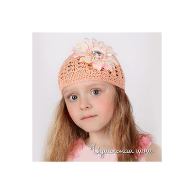 Шапочка Picoletto, цвет цвет персиковый