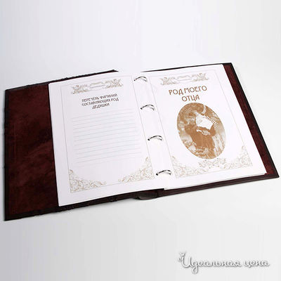 Книга Кажан, цвет цвет темно-коричневый