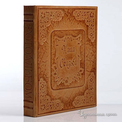 Фотоальбом Кажан, цвет цвет коричневый