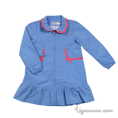 Плащ Венейя, цвет цвет голубой