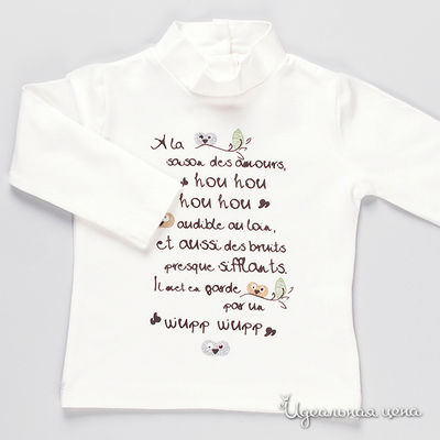 Лонгслив Dodipetto, цвет цвет молочный