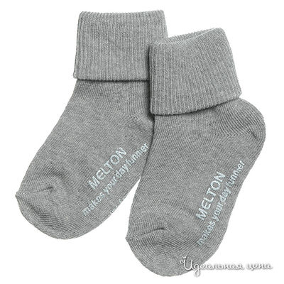 Носки Melton, цвет цвет серый