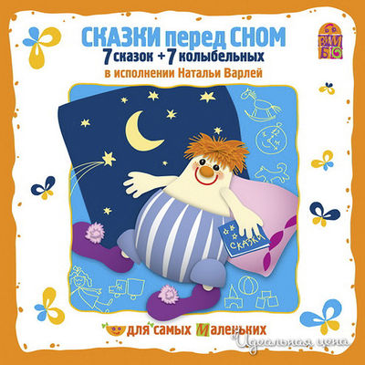 Аудиодиск Vimbo